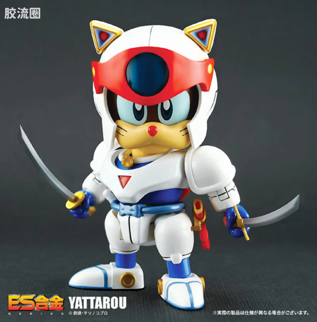 ES合金系列玩具 功夫猫党系列 PC01 忍者猫 闫太郎 - 图片
